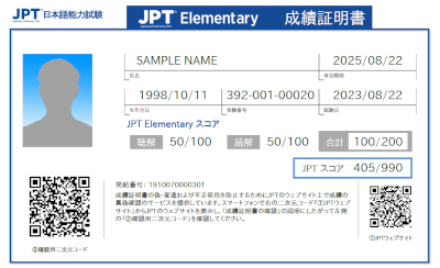 入国管理局认可的资格