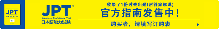 官方指南发售中！