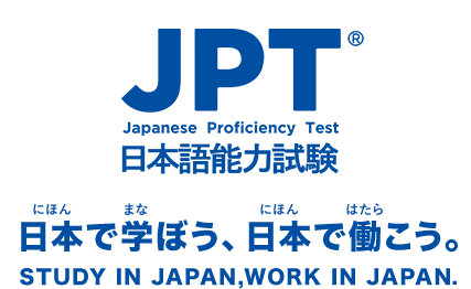 Acknowledged by Japan Immigration Services Agency.STUDY IN JAPAN,WORK IN JAPAN.