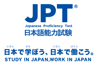 法務省出入国在留管理庁認定 JPT日本語能力試験 日本で学ぼう、日本で働こう。STUDY IN JAPAN,WORK IN JAPAN