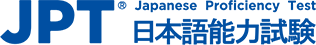 JPT (Japanese Proficiency Test)